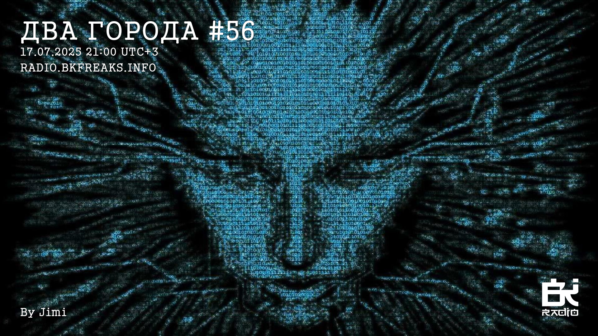 Два Города