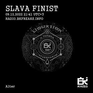 БК #56 Afterparty Liquidation