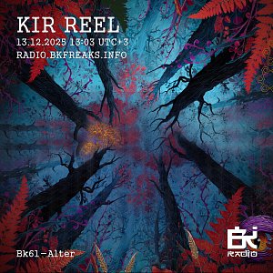 Kir Reel