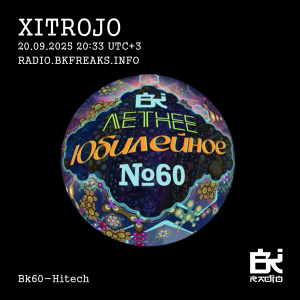 Xitrojo