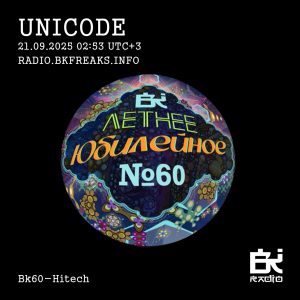 Unicode