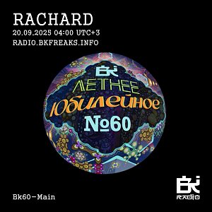 Rachard