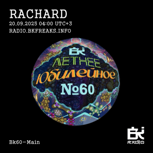 Rachard