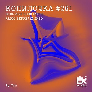 Копилочка