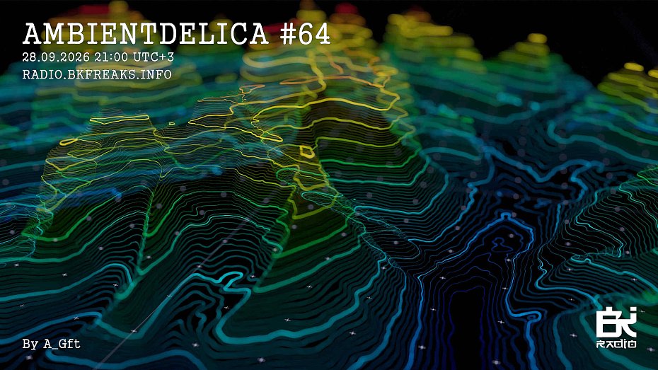 Ambientdelica