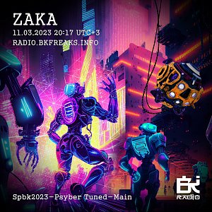 spbk 2023 psyber tuned
