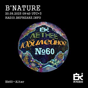 B'Nature