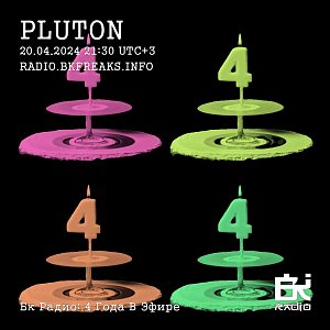 БК радио: 4 года в эфире
