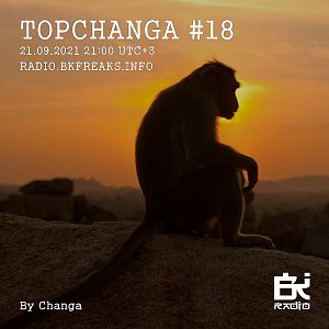 Тopchanga
