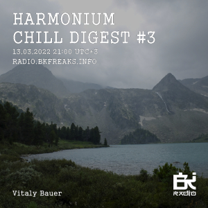Harmonium chill digest