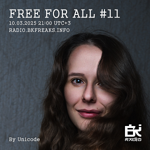 Free for all