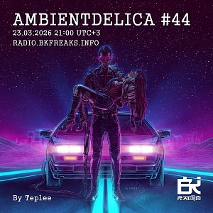 Ambientdelica