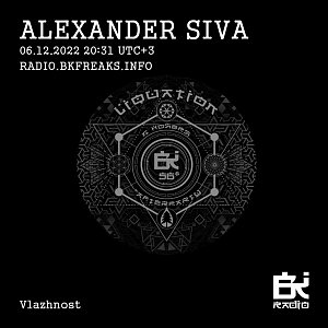 БК #56 Afterparty Liquidation