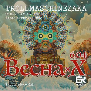 БК ВеснаХ 604