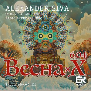 БК ВеснаХ 604