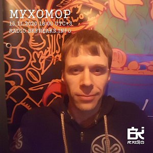 СЛИЯНИЕ