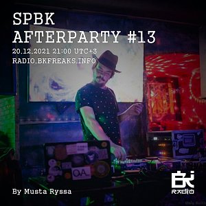 SPBK AFTERPARTY
