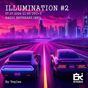 Illumination