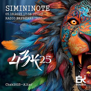 Simininote
