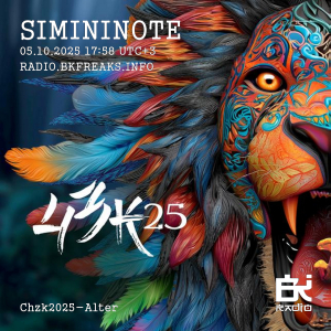 Simininote