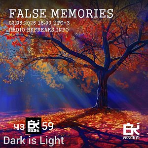 False Memories