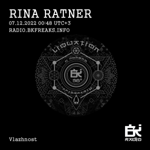 Rina Ratner