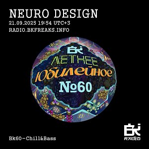 Neuro Design