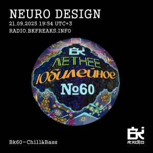 Neuro Design