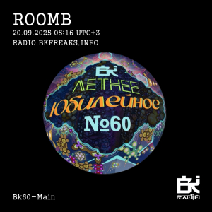 RoomB