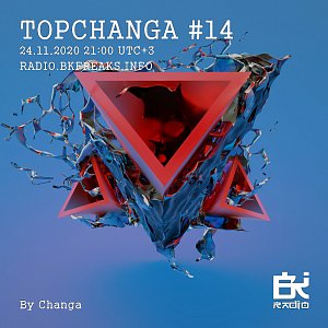 Тopchanga