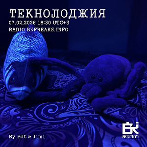 ТЕКНОЛОДЖИЯ