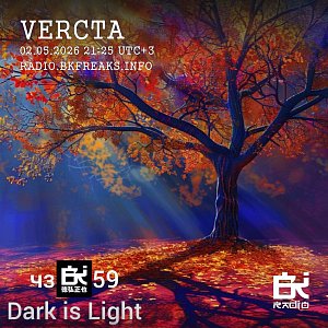 Vercta