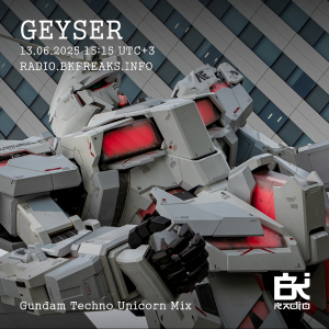 Geyser