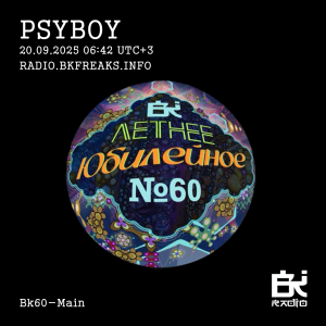 PsyBoy