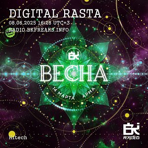 Digital Rasta