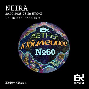 Neira