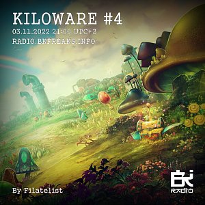 Kiloware