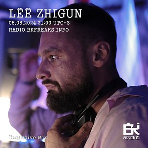 Exclusive Mix