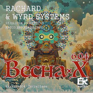 БК ВеснаХ 604