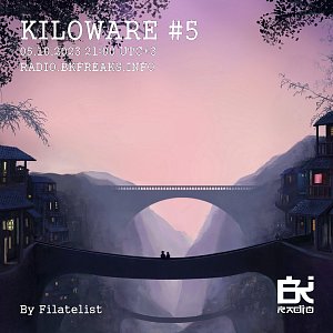 Kiloware
