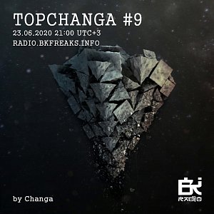 Тopchanga
