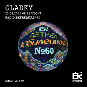 Gladky