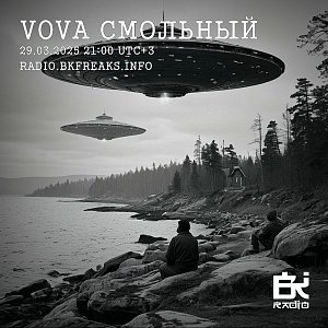 Vova Смольный