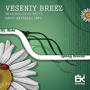 Veseniy Breez