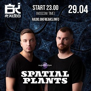 SPECIAL GUEST