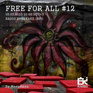 Free For All
