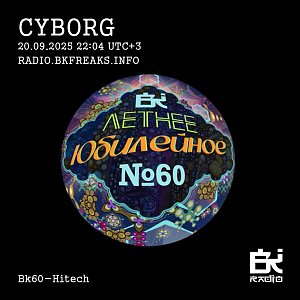 Cyborg