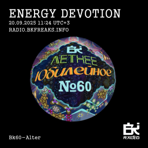 Energy devotion