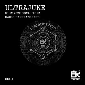 БК #56 Afterparty Liquidation