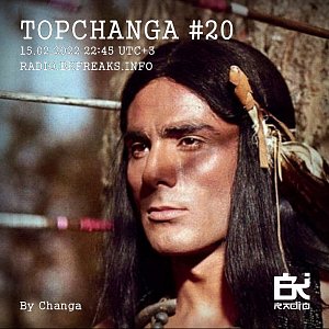 Тopchanga